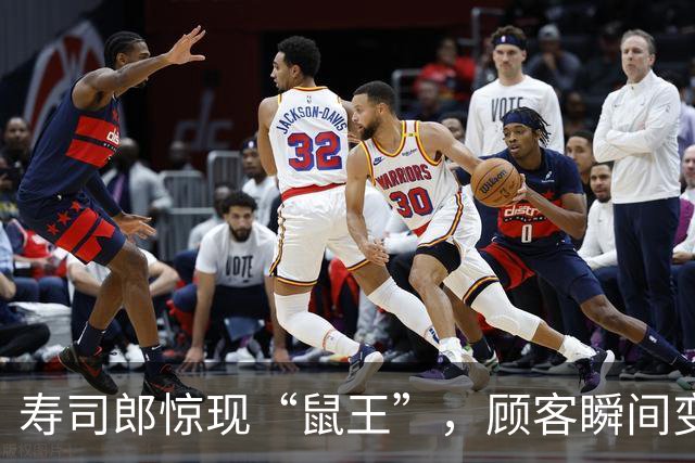 寿司郎惊现“鼠王”，顾客瞬间变成尖叫团！