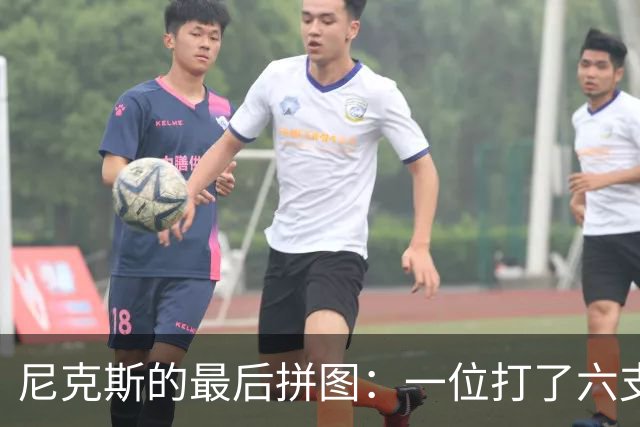 尼克斯的最后拼图：一位打了六支队伍的硬汉中锋来袭！
